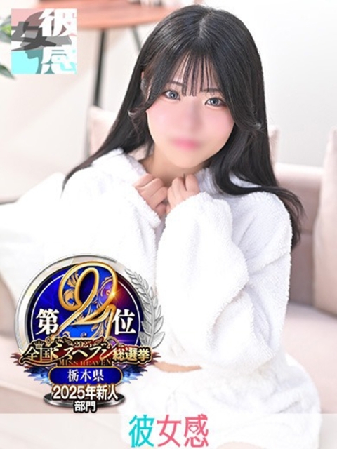 れいのサムネイル画像