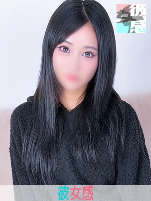 せいのサムネイル画像