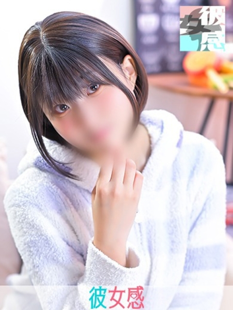 かなめのサムネイル画像